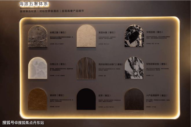 虹桥润璟2024官方网站-华润置地虹桥润璟最新楼盘详情-上海房天下(图2)