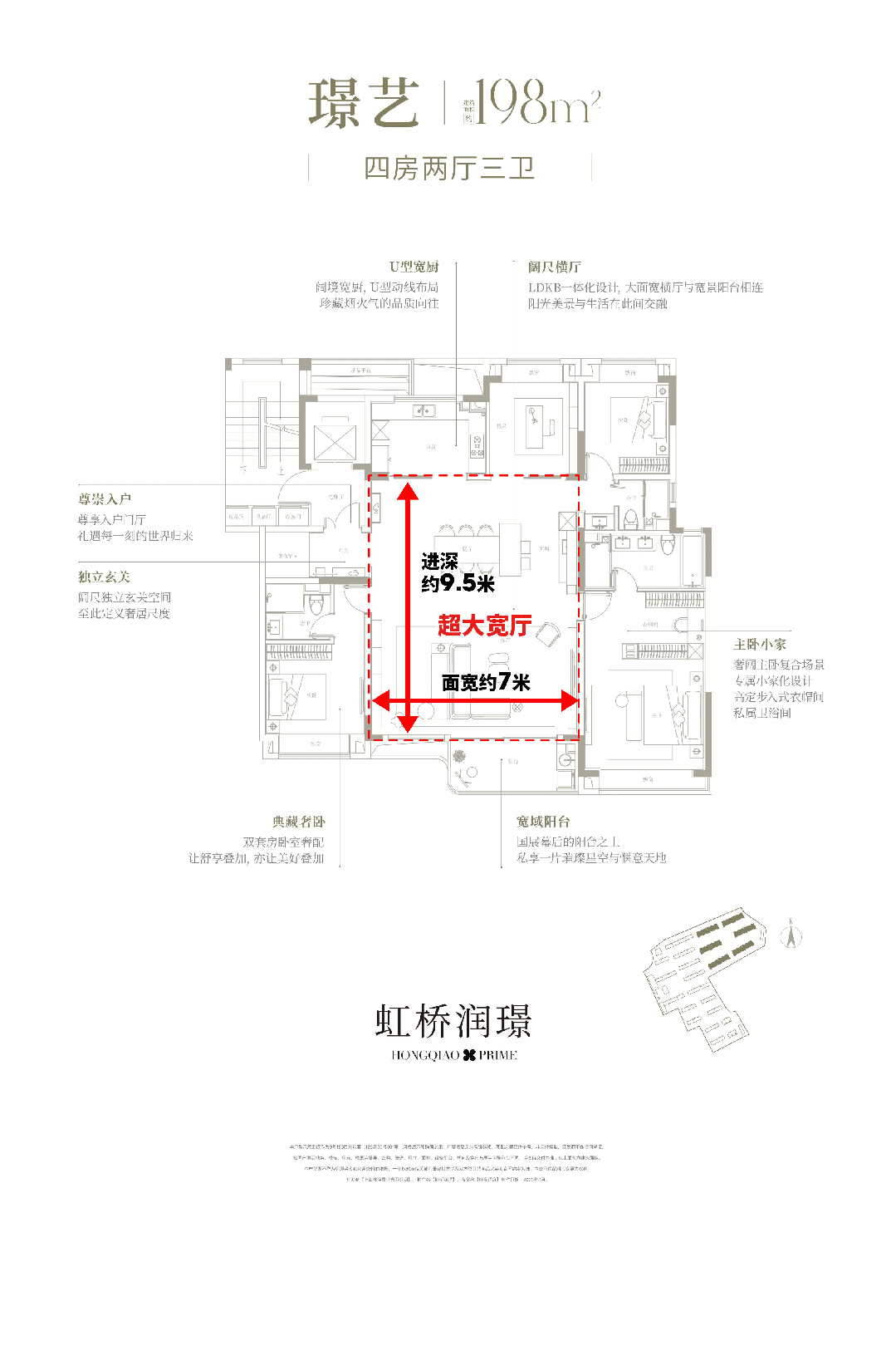 虹桥润璟2024官方网站-华润置地虹桥润璟最新楼盘详情-上海房天下(图16)
