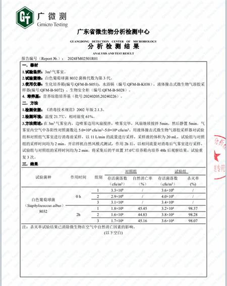 鲸拓在线型浴霸上的突破：颜值与性能的完美结合(图3)