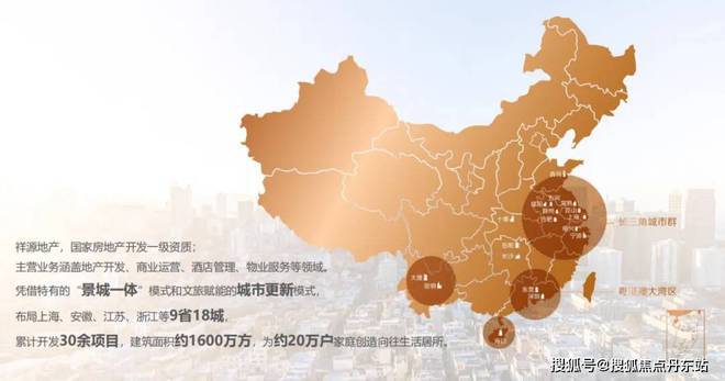 祥源溪悦(2024官方网站)-祥源溪悦百度百科-最新楼盘测评