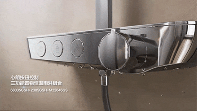 卫浴哪个牌子好用又实惠？摩恩MOEN带你进入卫浴Next Level(图2)