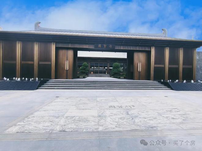 昌平国贤府(售楼处)2024首页-北京国贤府官方网站最新发布-欢迎您(图2)