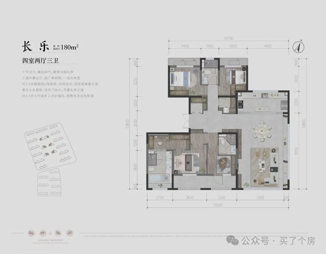 昌平国贤府(售楼处)2024首页-北京国贤府官方网站最新发布-欢迎您(图15)