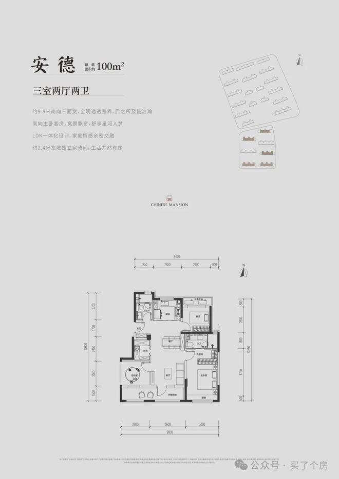 昌平国贤府(售楼处)2024首页-北京国贤府官方网站最新发布-欢迎您(图10)