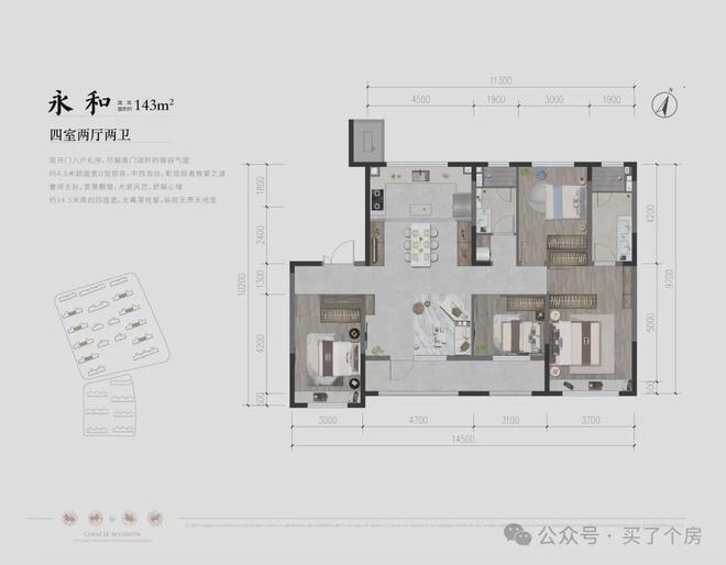 昌平国贤府(售楼处)2024首页-北京国贤府官方网站最新发布-欢迎您(图13)
