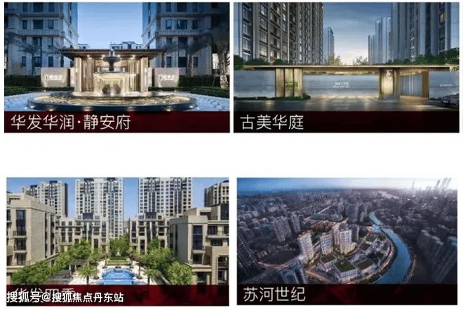 《华发虹桥四季》2024官方网站-华发虹桥四季官方楼盘详情-房天下(图2)