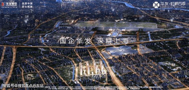 《华发虹桥四季》2024官方网站-华发虹桥四季官方楼盘详情-房天下(图11)