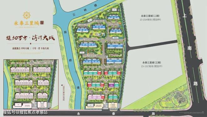 一文读懂永泰三里城【2024年官方首页详情】永泰三里城值得买吗？(图12)
