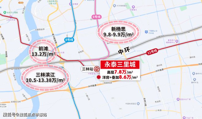 一文读懂永泰三里城【2024年官方首页详情】永泰三里城值得买吗？(图5)