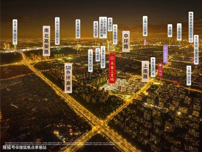 一文读懂永泰三里城【2024年官方首页详情】永泰三里城值得买吗？(图4)
