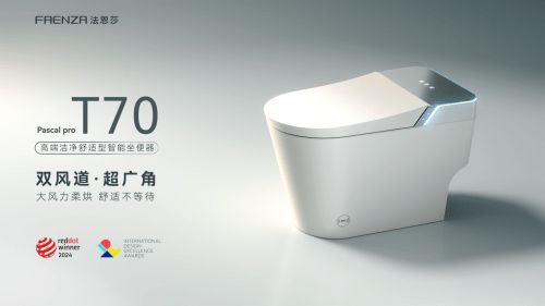 高楼层家庭的卫浴新选择——法恩莎Pascal Pro T70