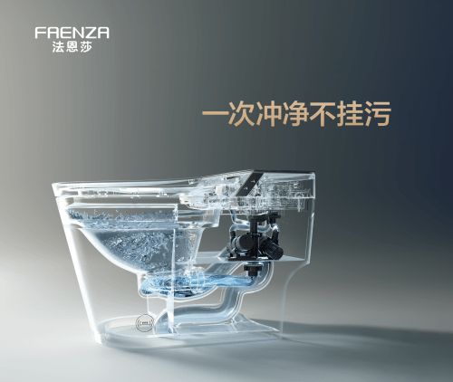 高楼层家庭的卫浴新选择——法恩莎Pascal Pro T70智能坐便器(图2)