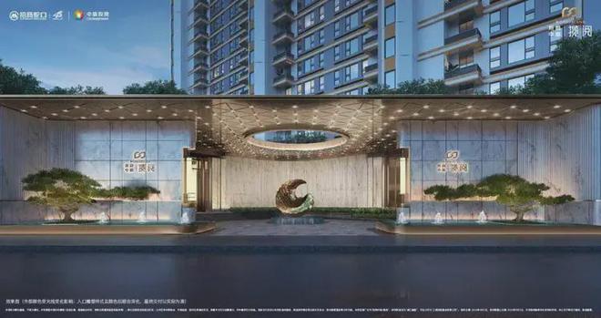2024招商中旅揽阅-售楼处官方网站-百度百科-中旅揽阅-上海房天下(图9)