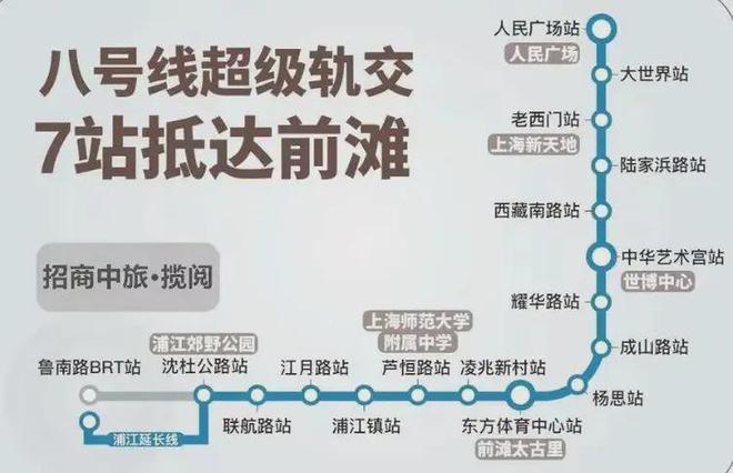 2024招商中旅揽阅-售楼处官方网站-百度百科-中旅揽阅-上海房天下(图26)