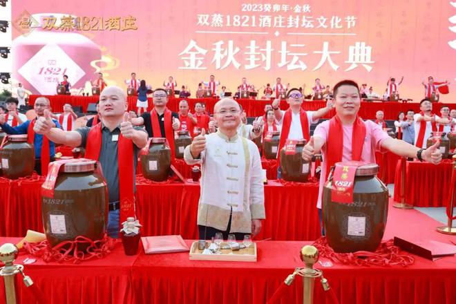 九江双蒸封坛节、夕阳音乐会……南海周末好玩不断！