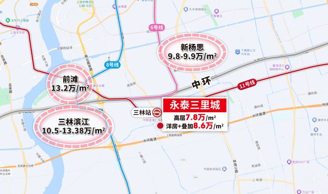 永泰三里城（2024年永泰三里城）官方网站-详情-配套(图3)