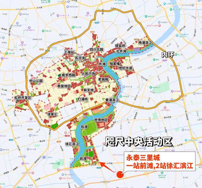 永泰三里城（2024年永泰三里城）官方网站-详情-配套(图2)