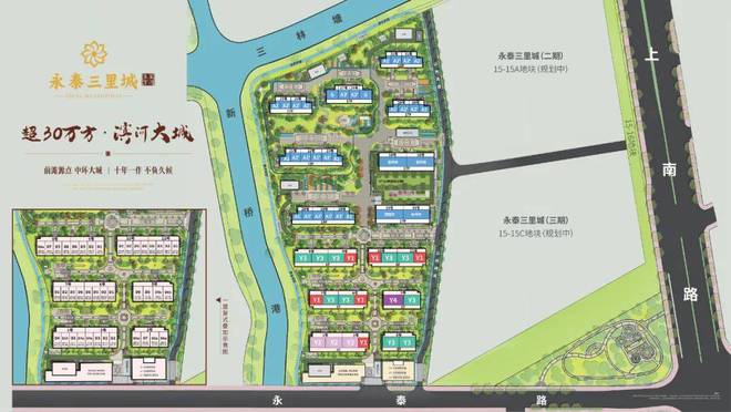 永泰三里城（2024年永泰三里城）官方网站-详情-配套(图11)