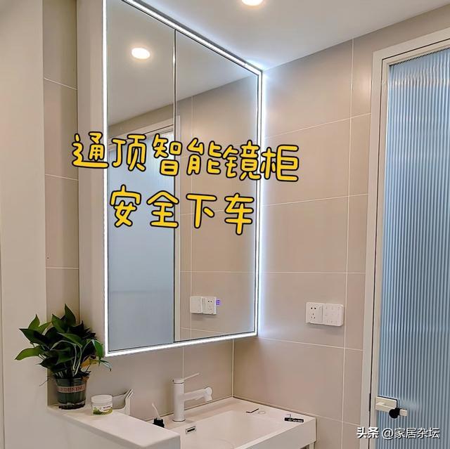 卫生间装修还可以这么“先进”难怪被越来越多人追捧太高级了(图10)