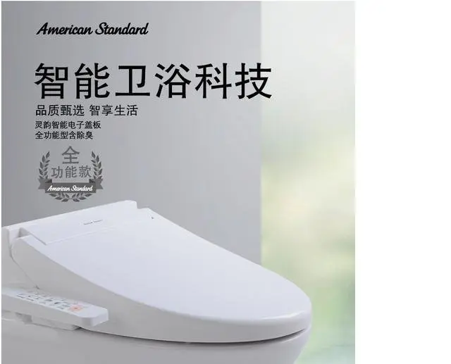 十大品牌智能马桶最新排名智能马桶最新报价