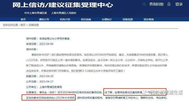 2024楼盘信息-华发虹桥四季售楼热线-售楼电话-劲爆价格-敬请品鉴(图12)