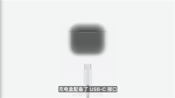 999元起 苹果AirPods 4发布：H2芯片加持 果粉期待的C口充电回归(图4)