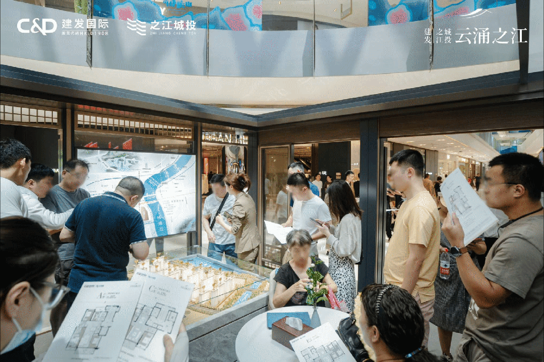 2024杭州-建发云涌之江官方网站-云涌之江楼盘百度百科-房天下(图3)