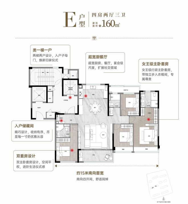 2024杭州-建发云涌之江官方网站-云涌之江楼盘百度百科-房天下(图16)