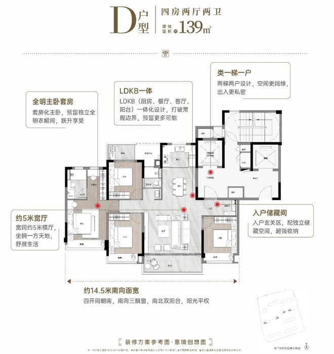 2024杭州-建发云涌之江官方网站-云涌之江楼盘百度百科-房天下(图15)