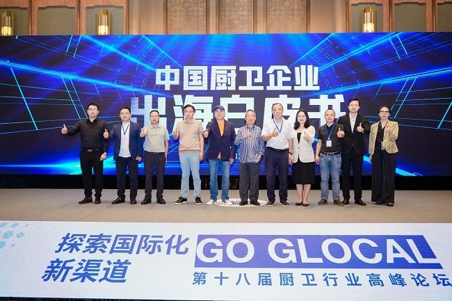 喜讯丨鹰卫浴揽获多项大奖再度闪耀2024厨卫榜！(图2)