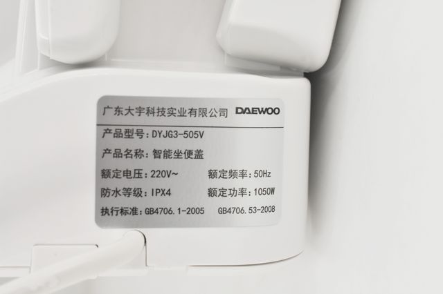 拆解：坐便盖如何实现27种智能化功能？(图4)