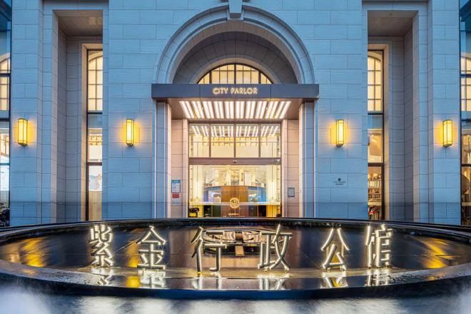 北京紫金行政公馆(售楼处)官方网站-行政公馆欢迎您-2024楼盘百科(图3)
