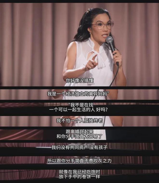 32岁获金球视后被称亚裔脱口秀巨星离婚后竟变“放荡女人”？