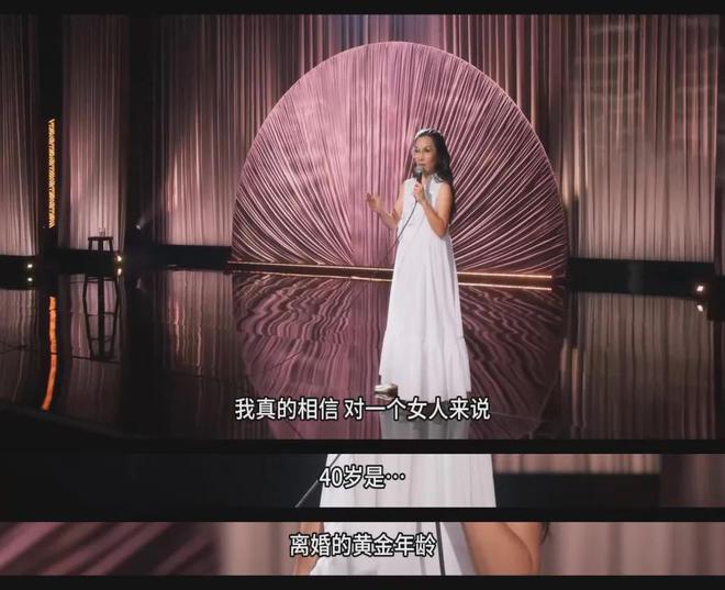 32岁获金球视后被称亚裔脱口秀巨星离婚后竟变“放荡女人”？(图3)