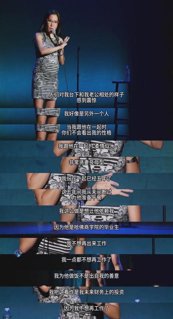 32岁获金球视后被称亚裔脱口秀巨星离婚后竟变“放荡女人”？(图7)