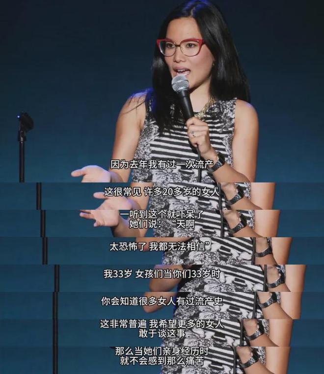 32岁获金球视后被称亚裔脱口秀巨星离婚后竟变“放荡女人”？(图10)