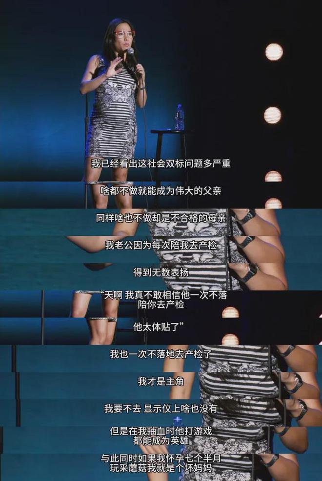32岁获金球视后被称亚裔脱口秀巨星离婚后竟变“放荡女人”？(图9)