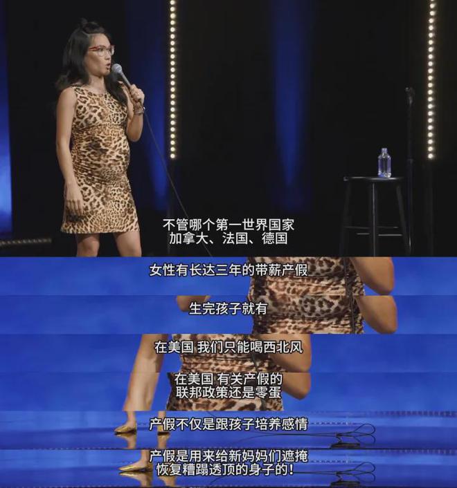 32岁获金球视后被称亚裔脱口秀巨星离婚后竟变“放荡女人”？(图14)