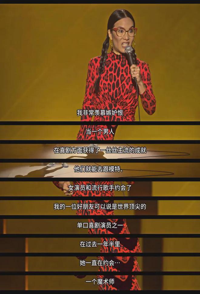 32岁获金球视后被称亚裔脱口秀巨星离婚后竟变“放荡女人”？(图16)