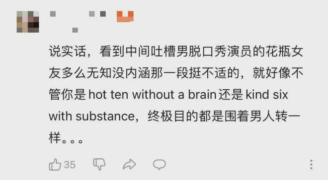 32岁获金球视后被称亚裔脱口秀巨星离婚后竟变“放荡女人”？(图18)