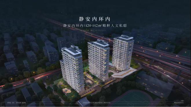 『静安天玥售楼处』2024官方网站-静安天玥楼盘评测-上海房天下(图2)