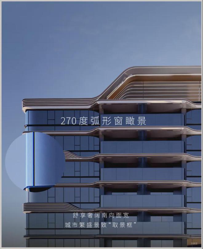 『静安天玥售楼处』2024官方网站-静安天玥楼盘评测-上海房天下(图9)