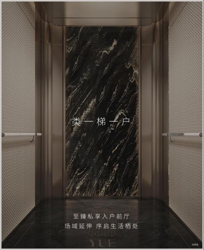 『静安天玥售楼处』2024官方网站-静安天玥楼盘评测-上海房天下(图19)