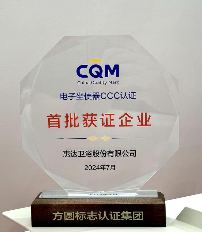 绿色制造实力有多强？才能入选“最佳实践案例”(图4)