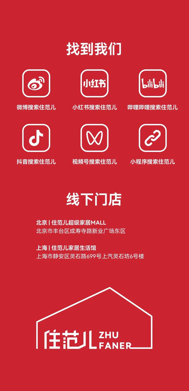 正在开团：小半家具丨金蝉窗帘丨智能马桶丨全屋无主灯灯具丨国补床垫丨朴愫木作(图3)