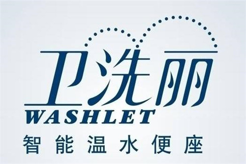 世界十大智能卫浴品牌松下、TOTO、卫洗丽、爱智贞(图5)
