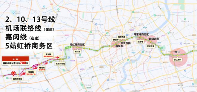 华发虹桥四季2024官方售楼处电话华发虹桥四季开发商网站发布(图11)