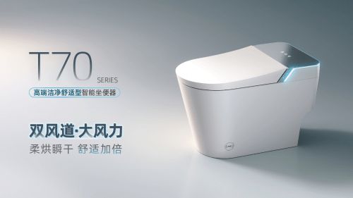 法恩莎Pascal Pro T70智能马桶让全家爱上如厕时光