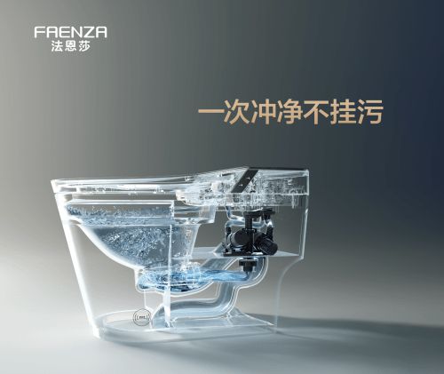 法恩莎Pascal Pro T70智能马桶让全家爱上如厕时光！(图3)