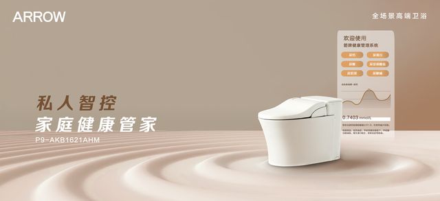 双十一过后箭牌、九牧、恒洁、TOTO、科勒谁将持续领跑卫浴市场？(图3)